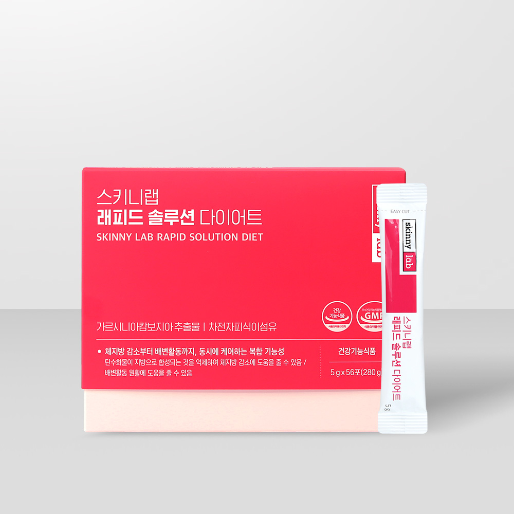 래피드 솔루션 다이어트 (1개월)