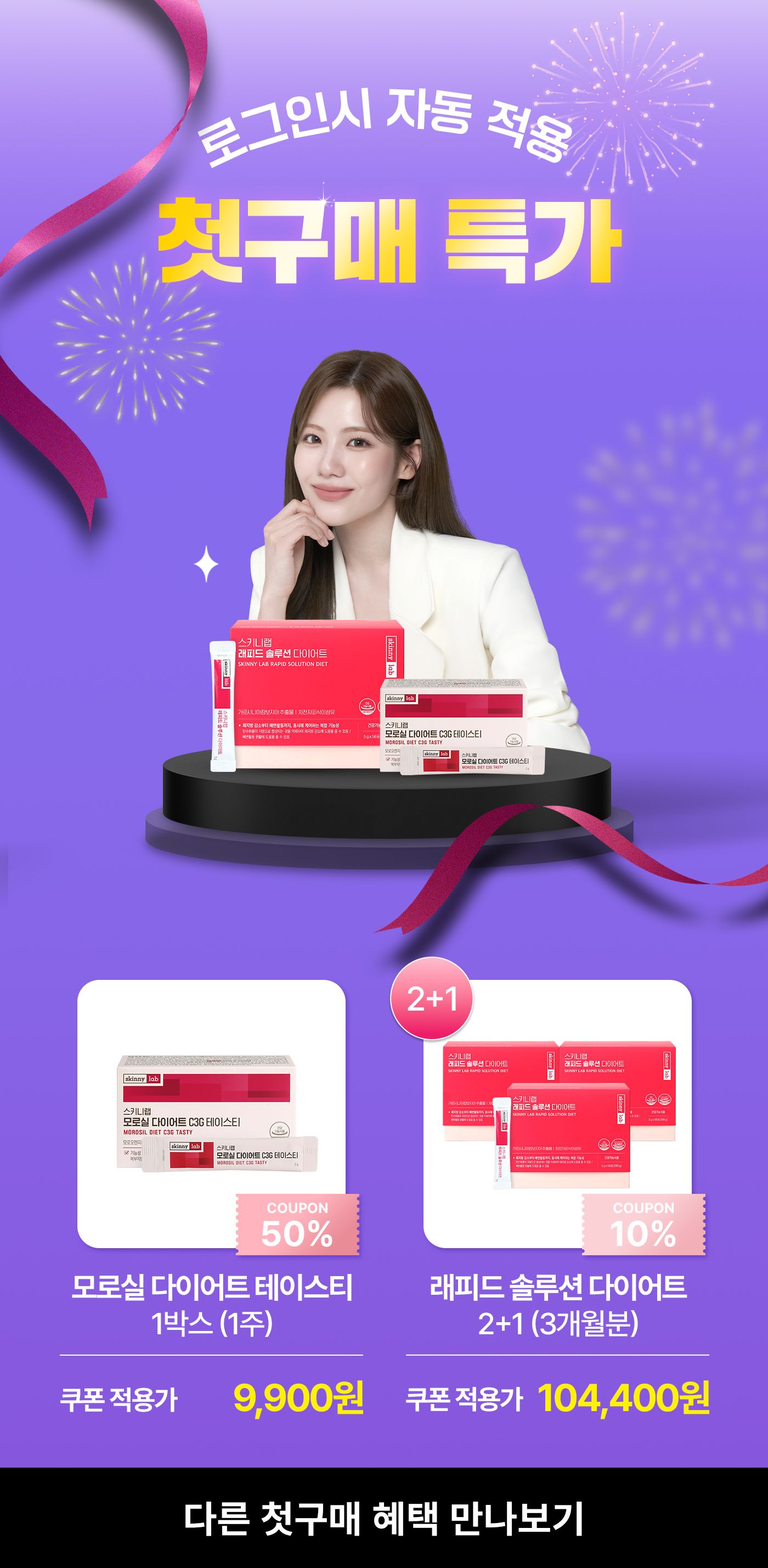 상품 이벤트배너 이미지_55