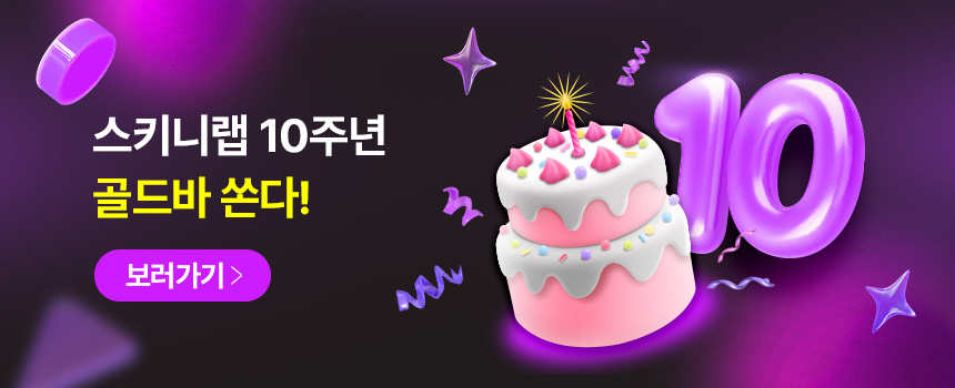 상품 이벤트배너 이미지_56